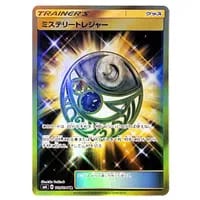 カルネ(修正版) SR [禁断の光] SM6 101/094 買取 | ポケモンカード買取