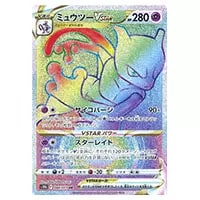 カイリューV SR [Pokemon GO] S10b 078/071 買取 | ポケモンカード買取
