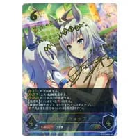 ゴールドシップ SP [ウマ娘 プリティーダービー] CP01-SP18 買取