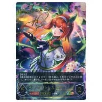 サイレンススズカ SP [ウマ娘 プリティーダービー] CP01-SP02 買取