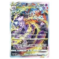 ライコウV SAR [VSTARユニバース] S12a 218/172 買取 | ポケモンカード