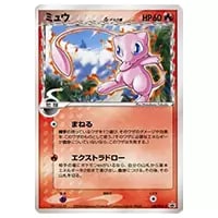 ミュウ δ－デルタ種 [バトルロードサマー☆2006] 148/PCG-P 買取