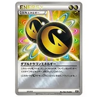 特殊エネルギー買取一覧・買取表 ｜ ポケカの買取なら もえたく！