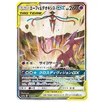 レッドの挑戦 SR [タッグオールスターズ] SM12a 201/173 買取