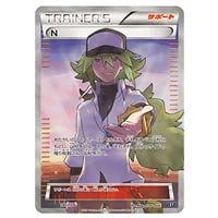 N [THE BEST OF XY] XY 180/171 買取 | ポケモンカード買取ならもえたく！