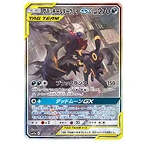 ダークライLV.X ☆ [ひかる闇] DP3 買取 | ポケモンカード買取ならもえ