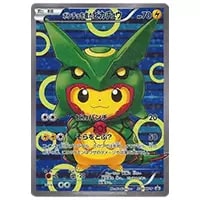 レックウザ(未開封) [ポケパーク バトルコースター裂空] 041/PCG-P