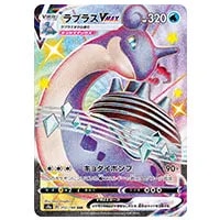 マリィ SR [シャイニースターV] S4a 198/190 買取 | ポケモンカード