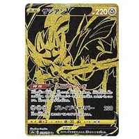 ザシアンV SAR [VSTARユニバース] S12a 225/172 買取 | ポケモンカード