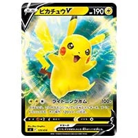 ピカチュウV(SR仕様) [スタートデッキ100] SI 415/414 買取 | ポケモン