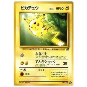 フシギダネ [イラストレーションコンテスト2022受賞作品] 337/S-P 買取