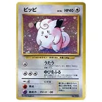 リーリエのピッピex(SAR仕様) [MEGA スタートデッキ100] MC 765/742