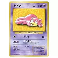 ヤドン LV.9（プレイマット 赤・緑・黒） [旧裏面] No.079 買取