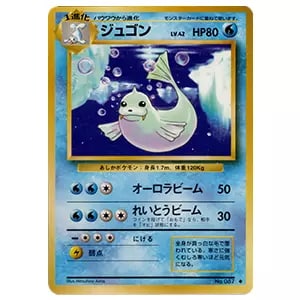ジュゴン(マスターボールミラー) U [ポケモンカード151] SV2a 087/165