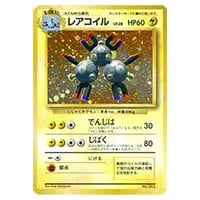コイル CHR [ドリームリーグ] SM11b 055/049 買取 | ポケモンカード