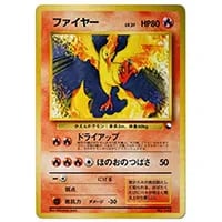 ファイヤー LV.37 [旧裏面] No.146 クイックスターターギフト 買取