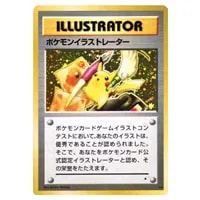 くいしんぼカビゴン LV.50 [旧裏面] No.143 NINTENDO64 Wゲットだぜ