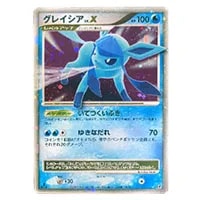 グレイシア [YU NAGABA×ポケモンカードゲーム] 069/SV-P 買取