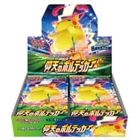 ソード＆シールド 拡張パック 仰天のボルテッカー(シュリンク未開封BOX