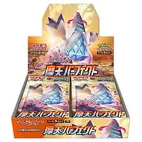 ソード＆シールド 拡張パック 摩天パーフェクト(シュリンク未開封BOX
