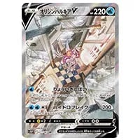シンオウ神殿 UR [スペースジャグラー] S10P 087/067 買取 | ポケモン