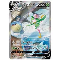 ナタネの活気 SR [タイムゲイザー] S10D 078/067 買取 | ポケモン