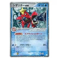 伝承のルカリオex [PCG ギフトボックス ミュウ・ルカリオver] 006/015