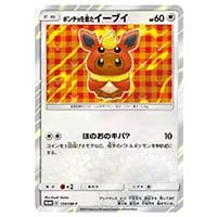 ブースター(ミラー) [THE BEST OF XY] XY 010/171 買取 | ポケモン
