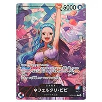 ネフェルタリ・ビビ SP [Heroines Edition] EB03-024 買取