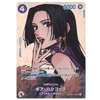 ボア・ハンコック SP [謀略の王国] OP01-078 買取 | ワンピースカード