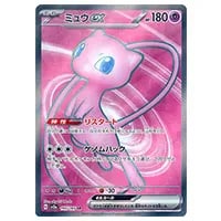 ミュウex SR [ポケモンカード151] SV2a 195/165 買取 | ポケモンカード