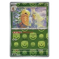 コクーン LV.23(第1弾初版・マーク無し) [旧裏面] No.014 買取