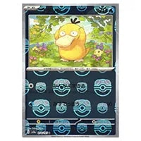 コダック ○ [地図にない町] 020/092 買取 | ポケモンカード買取なら