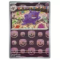 ワンリキー(マスターボールミラー) C [ポケモンカード151] SV2a 066