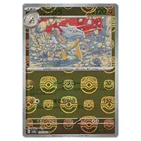 わるいガラガラ ☆ [ロケット団の逆襲] 052/084 買取 | ポケモンカード