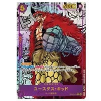 モンキー・D・ルフィ(1周年スペシャルカード)(パラレル) SR [新時代の