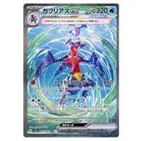 イベルタル AR [レイジングサーフ] SV3a 071/062 買取 | ポケモン