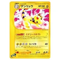 デンリュウ ☆ [ポケモンカードe 基本拡張パック] 083/128 買取