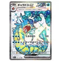 基本闘エネルギー UR [スカーレットex] SV1S 108/078 買取 | ポケモン