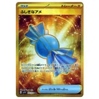 ミモザ SR [バイオレットex] SV1V 100/078 買取 | ポケモンカード買取