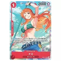 ナミ(パラレル) R [ROMANCE DAWN] OP01-016 買取 | ワンピースカード