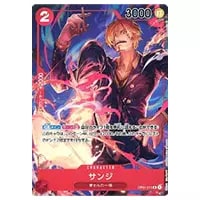 サンジ(パラレル) R [ROMANCE DAWN] OP01-013 買取 | ワンピースカード