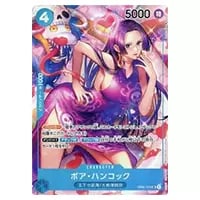 ボア・ハンコック(パラレル) SR [ROMANCE DAWN] OP01-078 買取