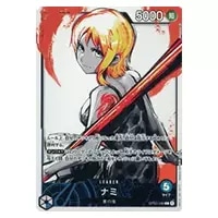 ナミ(パラレル) SP [新たなる皇帝] OP08-106 買取 | ワンピースカード
