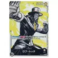 ナミ(パラレル) L [強大な敵] OP03-040 買取 | ワンピースカード買取