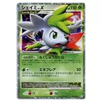 シェイミLV.X ☆ [破空の激闘] 012/092 買取 | ポケモンカード買取なら