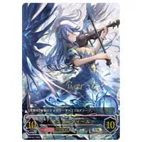イスラーフィール UR [天星神話] BP04-U07 買取 | シャドウバース