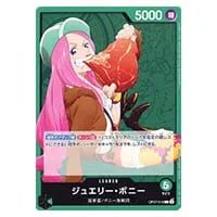 ジュエリー・ボニー L [500年後の未来] OP07-019 買取 | ワンピース