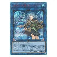 ドラゴンメイド・シュトラール【ETCO-JP041 20thSE】 買取 | 遊戯王OCG