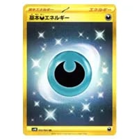 基本悪エネルギー UR [古代の咆哮] SV4K 095/066 買取 | ポケモン